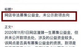 爆料与新闻的区别和联系,交织的真相与舆论场